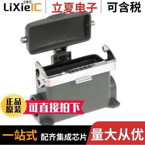 0936012533连接器 〔CONN BASE W/CVR SIDE SZ16B PG21 〕