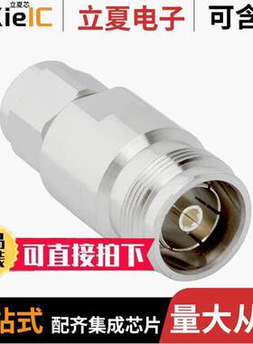 AD-4310J225P-1连接器 〔2.2/5 PLUG TO 4.3/10 JA【 ADAPTE 〕