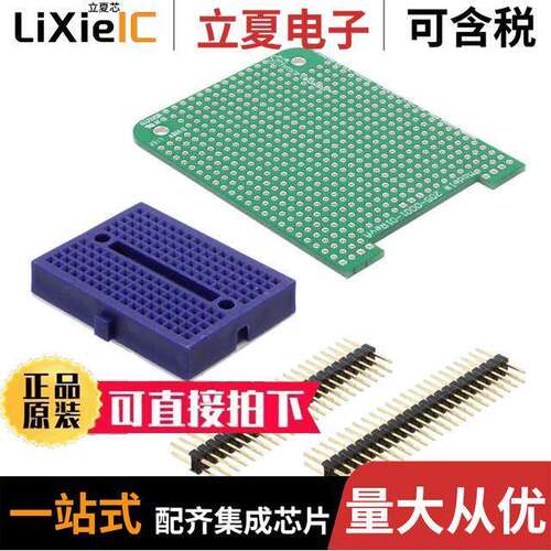 205-0001-02开发板 〔BEAGLEBONE THROUGH HOLE PROTOTYP 〕