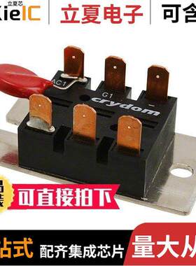 M254012FV分立半导体产品 〔MODULE POWER 40A 600V SCR CC 〕