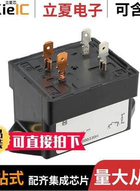 AEP51012继电器 〔RELAY AUTO SPST 10A 12V 〕