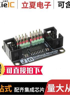 DFR0072开发板 〔SHIFTOUT MODULE 〕