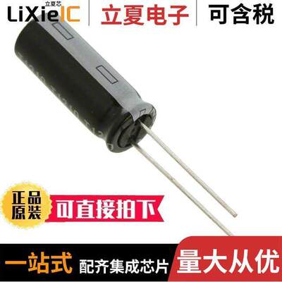 16ZLH1000MEFC8X20电容 〔CAP ALUM 1000UF 20% 16V RADIAL 〕