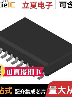 EL7563CM芯片 〔ELANTEC VIDEO AMP 2 CHNL 2 FUNC 〕