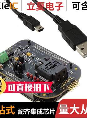 KITPF8200FRDMPGM开发板 〔FRDM EXPANSION BOARD PF8200 〕