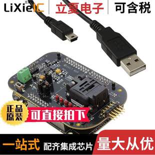 KITPF8200FRDMPGM开发板 〔FRDM EXPANSION BOARD PF8200 〕