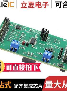 ADS7863EVM开发板 〔EVAL MODULE FOR ADS7863 〕