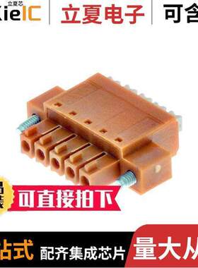 1970380000连接器 〔TERM BLO【 PLUG 5POS STR 3.81MM 〕