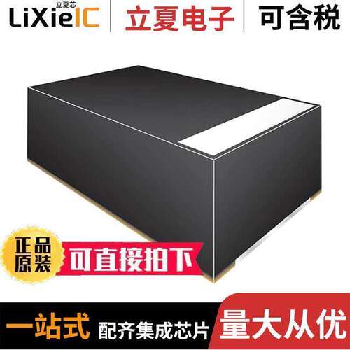 T529P476M006AAE200电容 〔CAP TANT POLY 47UF 6.3V 0805 〕