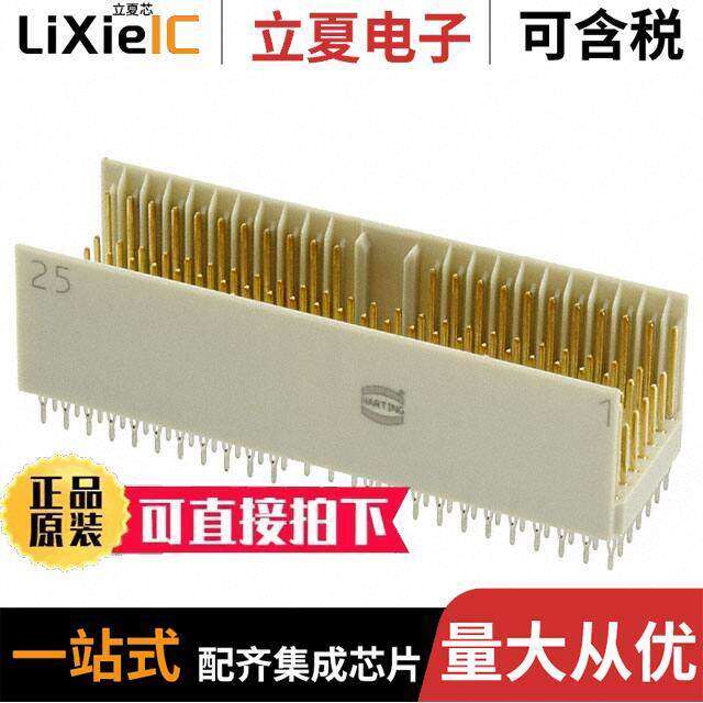 17151692201连接器 〔CONN HEADER 169POS 2MM PRESS-FIT 〕