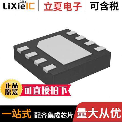 PIC16F18313-E/RF芯片 〔IC MCU 8BIT 3.5KB FLASH 8UDFN 〕