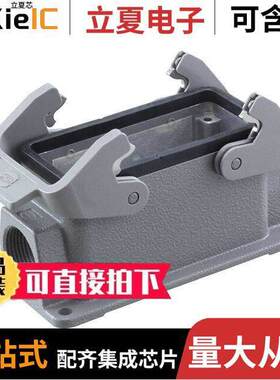 19340060271连接器 〔CONN BASE SIDE ENTRY SZ16B M25 〕