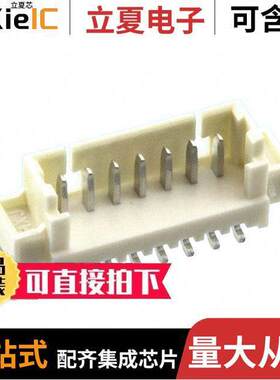 0533980771连接器 〔CONN HEADER SMD 7POS 1.25MM 〕