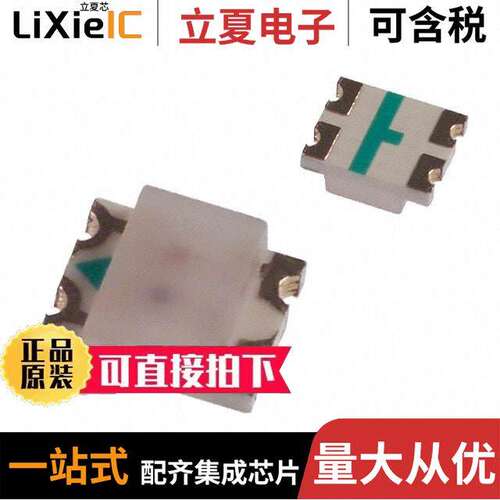 HSMF-C153光电元件 〔LED RED/YELLOW DIFF CHIP SMD 〕