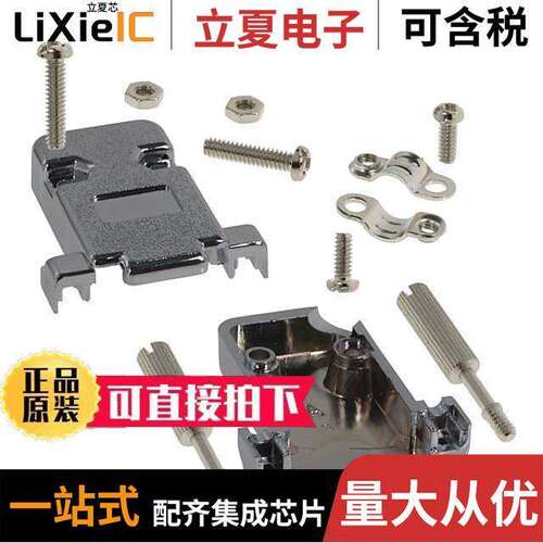 993-009-020R121连接器 〔CONN BA【SHELL 9POS 45DEG SHLD 〕