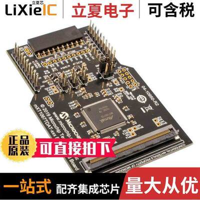 ATMXT1067TDAT-SPI-PCB null Microchip Technology