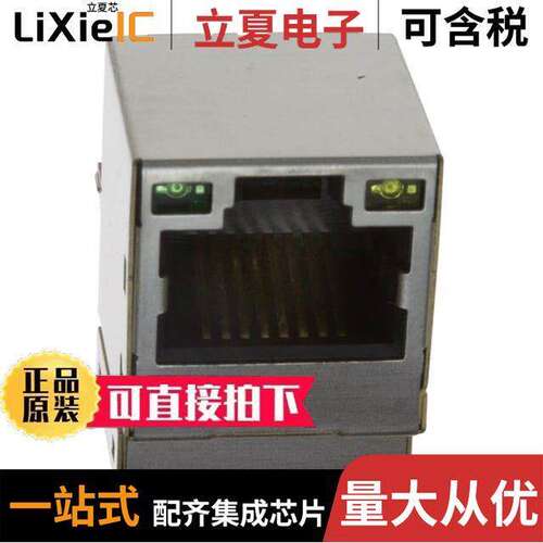 7499010122连接器 〔CONN MAGJA【 1PORT 100 BASE-T 〕