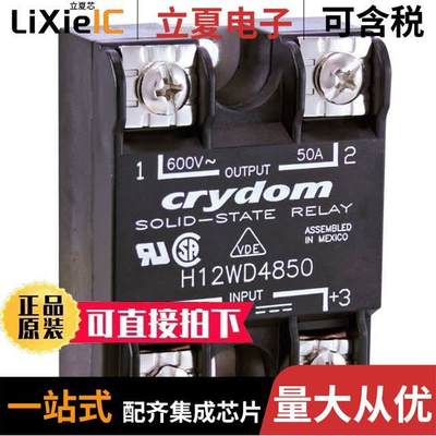 H12WD4825PG继电器 〔SSR RELAY SPST-NO 25A 48-660V 〕