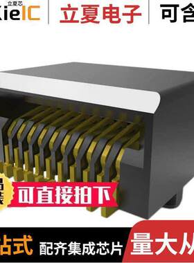 2170088-1连接器 〔CONN ZSFP+ RCPT 20POS SLD RA SMD 〕