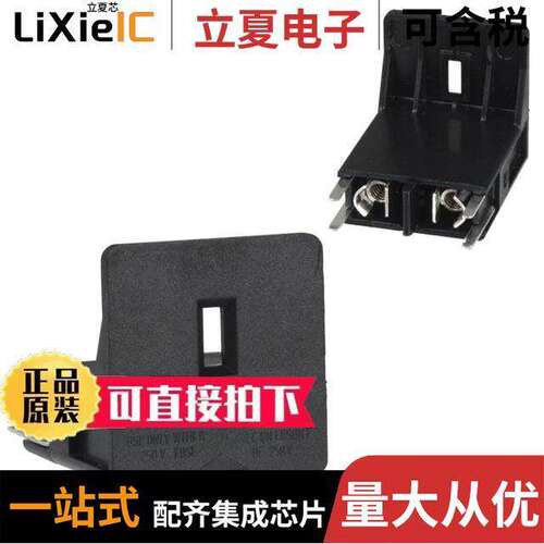 4305.0001连接器 〔FUSE DRAWER X-SAFE 5X20 2POLE 〕