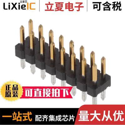 2842139-8连接器 〔16P,2MM,BRK HDR,DRVT,2.8,0.38AU, 〕