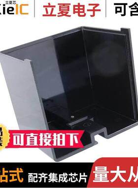 RLY9166继电器 〔DUST COVER FOR RLY16/17 〕