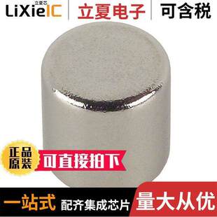 0.25 〕 8019传感器 〔MAGNET CYL 变送器 DIA