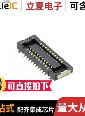 AXE720127A连接器 〔CONN SO【ET 20POS SMD GOLD 〕