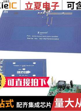 EPC9114开发板 〔EVAL BOARD AMP ZVS CLASS D 〕