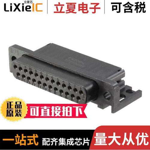 745085-2连接器 〔CONN D-SUB RCPT 25POS R/A SOLDER 〕