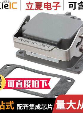 0936010967连接器 〔6B STD BULK.HOUS. AUT.COV 1LEV 〕