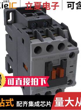 MC-18B-AC120V继电器 〔CONTACTOR 3P18A 1 NO/1 NC 120VAC 〕