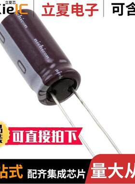 UCY2E330MPD1TD电容 〔CAP ALUM 33UF 20% 250V RADIAL 〕