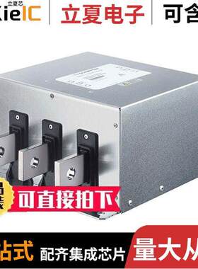 FN3310-400-99-R5滤波器 〔LINE FILTER 520VAC 400A CHASS 〕