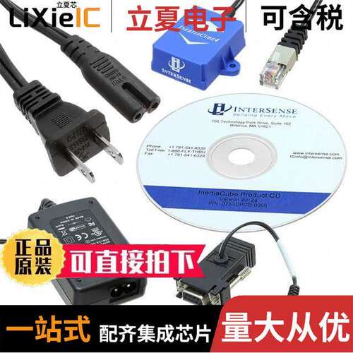 ISC-IC400-000U传感器，变送器 〔INERTIACUBE4 SENSOR 3-DOF 〕