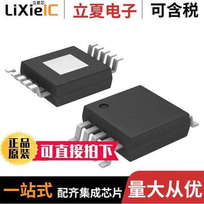 TPS57040QDGQRQ1芯片 〔IC REG BU【 ADJ 500MA 10MSOP 〕