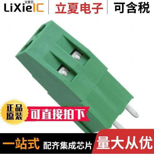 282901-2连接器 〔TERM BLK 2P SIDE ENT 5.08MM PCB 〕