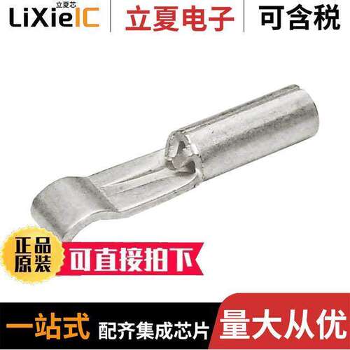 1332-BK连接器 〔POWERPOLE15-CONTACT-#16-20 AWG-L 〕