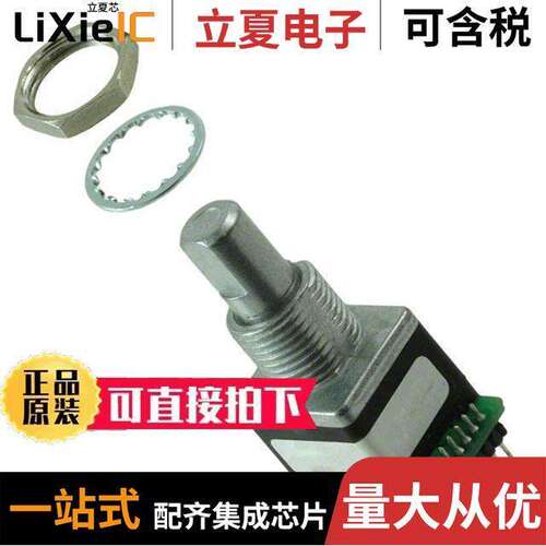 62AG22-L0-P传感器，变送器 〔ROTARY ENCODER OPTICAL 16PPR 〕