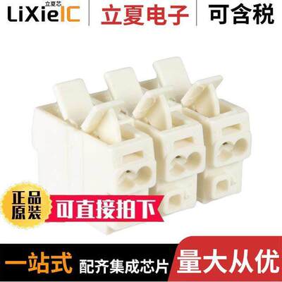 112403连接器 〔CONN TERM STRIP 3POLE SCREWLESS 〕