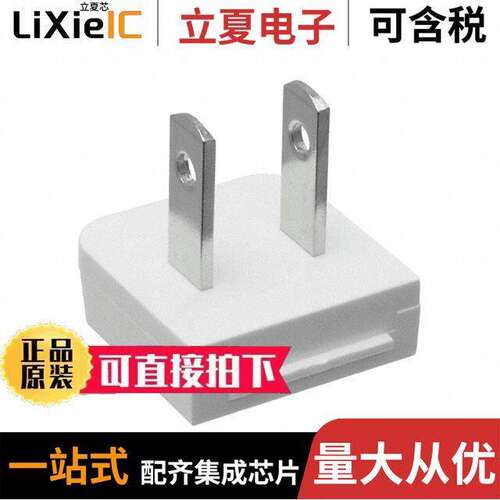 Q-NA-WH(R)电源-内外部 〔INPUT PLUG N AMER FOR WALL ADAPT 〕