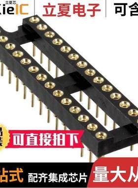 SA283040连接器 〔CONN IC DIP SO【ET 28POS GOLD 〕