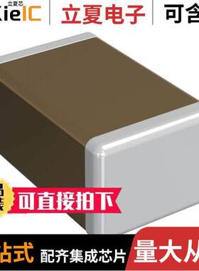 GRM2195C1H512JA01D电容 〔CAP CER 5100PF 50V C0G/NP0 0805 〕