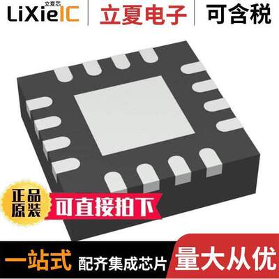 TPS55330RTER芯片 〔IC REG MULTI CONFG ADJ 16WQFN 〕