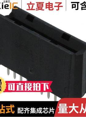 6651170-1连接器 〔CONN EDGE DUAL FEMALE 4POS 0.508 〕