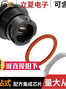 1954643-1连接器 〔ADAPTER USB A RCPT TO USB A RCPT 〕