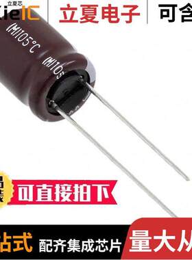 EKYB630ELL121MJC5S电容 〔CAP ALUM 120UF 20% 63V RADIAL 〕