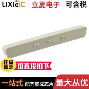 〔DUST 100S DC1连接器 〕 COVER