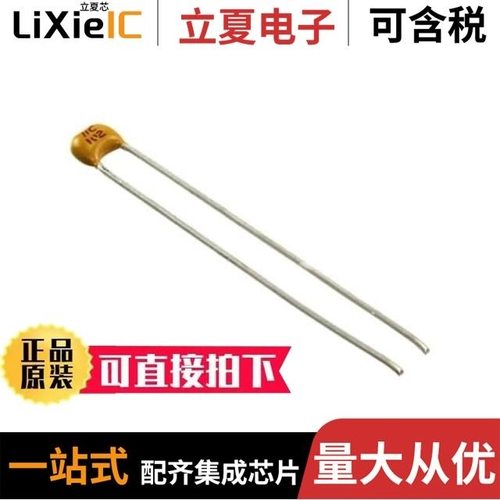 K334K310VD4L3.7/K334K310VD2L20/K334K310VE2L20