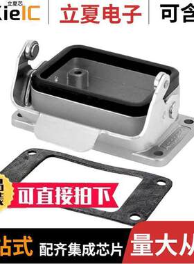 C14610F0060001连接器 〔CONN BASE BOTTOM ENTRY SZE6 〕